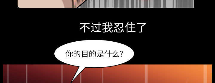 第57章：不能拥有79