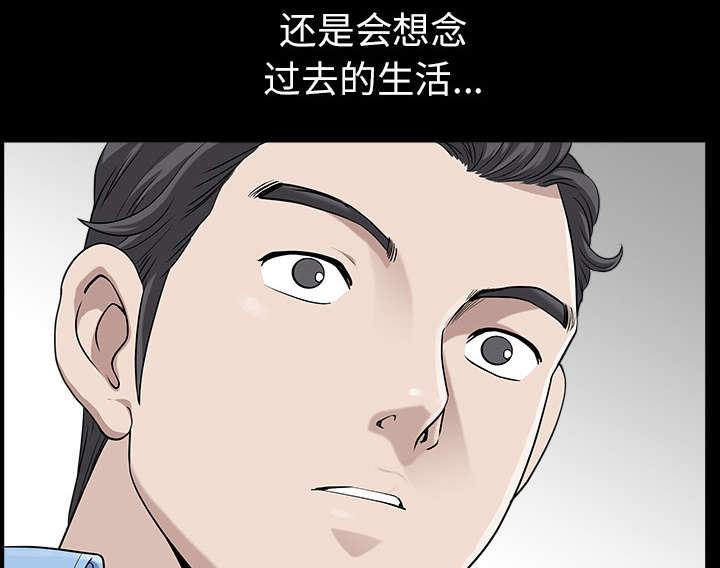 第31章：暴露63