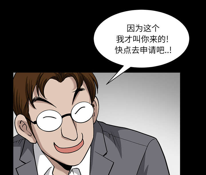 第49章：原因48