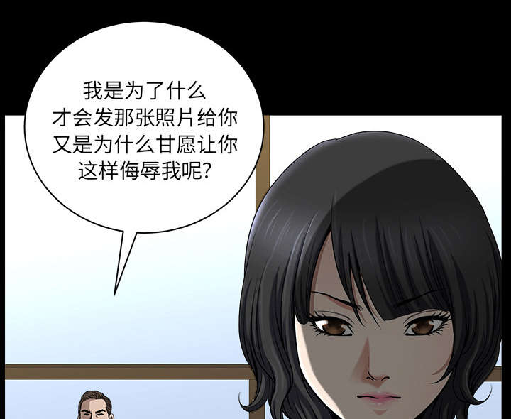第42章：疯子34