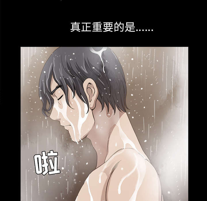 第51章：录像20