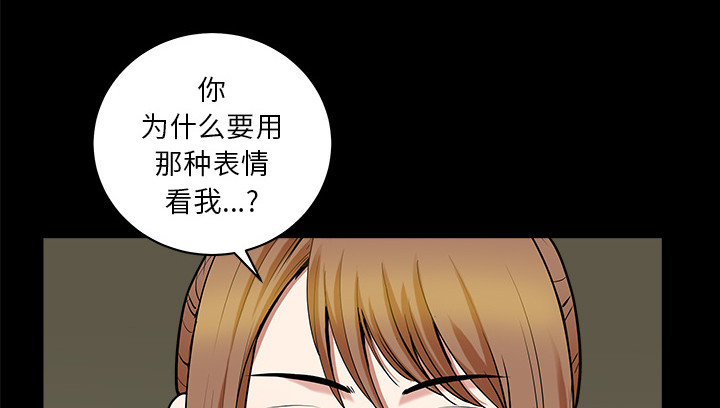 第53章：疯狗17