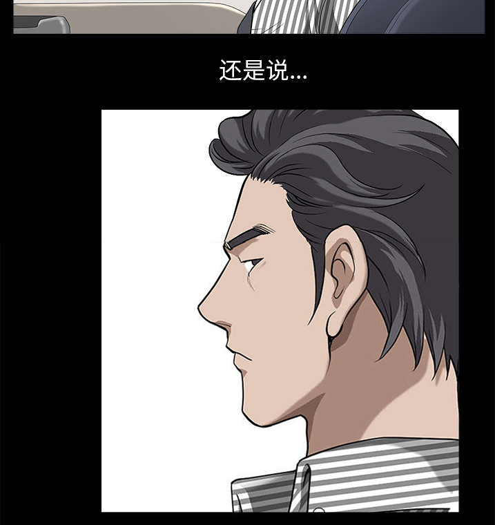 第23章：拆东补西7