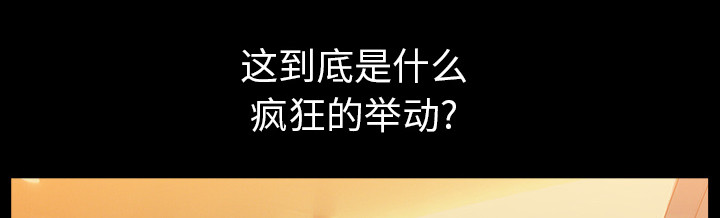 第53章：疯狗49
