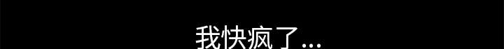 第65章：老婆回来了12