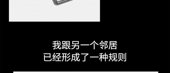 第27章：驱赶33