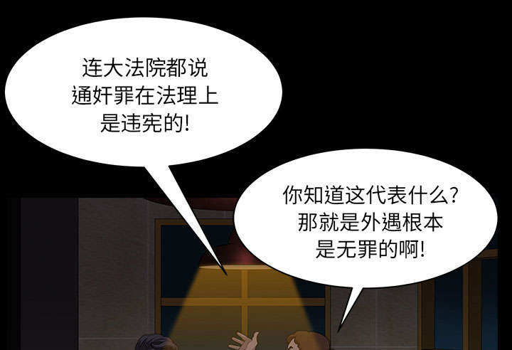 第58章：到此为止33