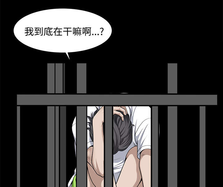 第27章：驱赶30