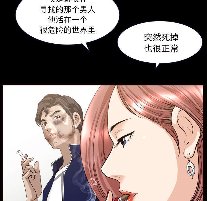 第70章：人之常情14