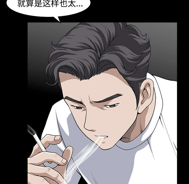 第27章：驱赶6