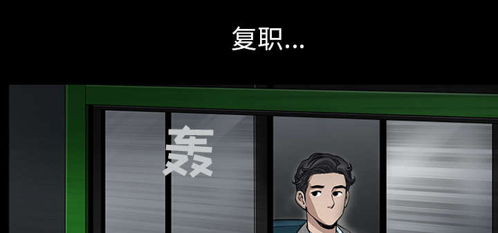 第49章：原因56