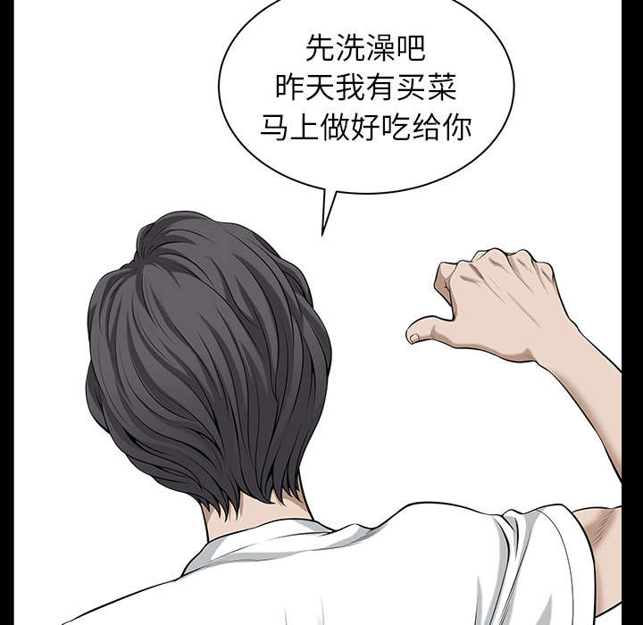 第35章：愧疚7