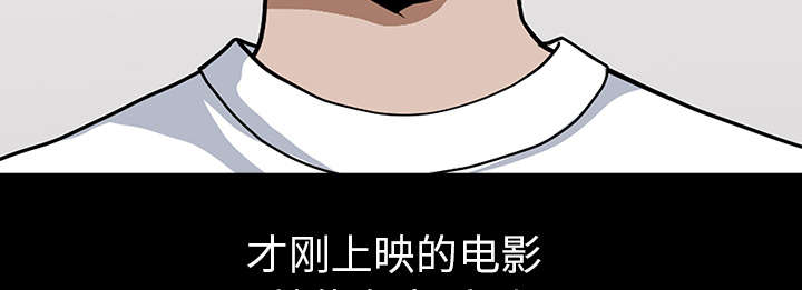 第38章：异样36