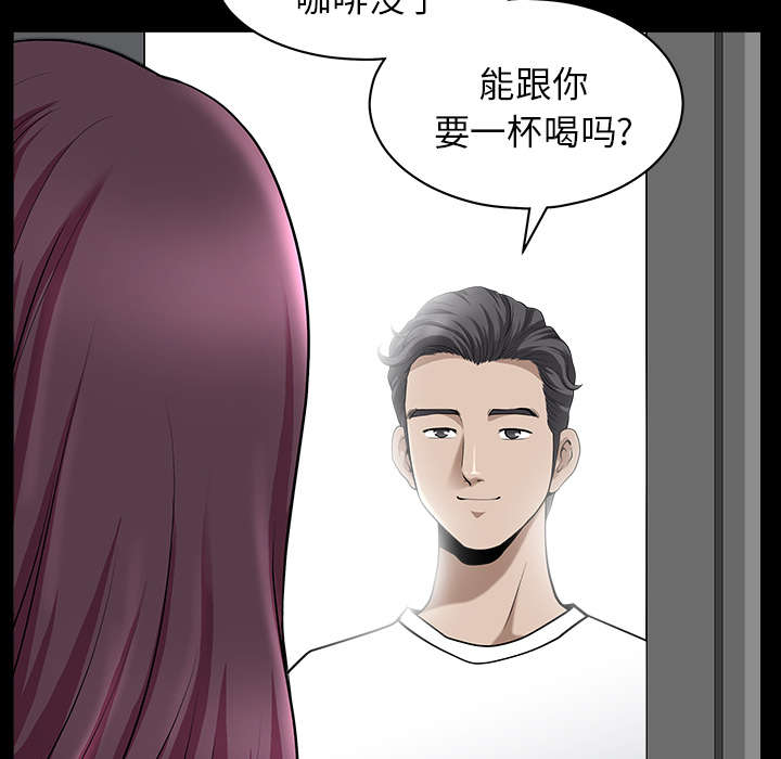 第23章：拆东补西58