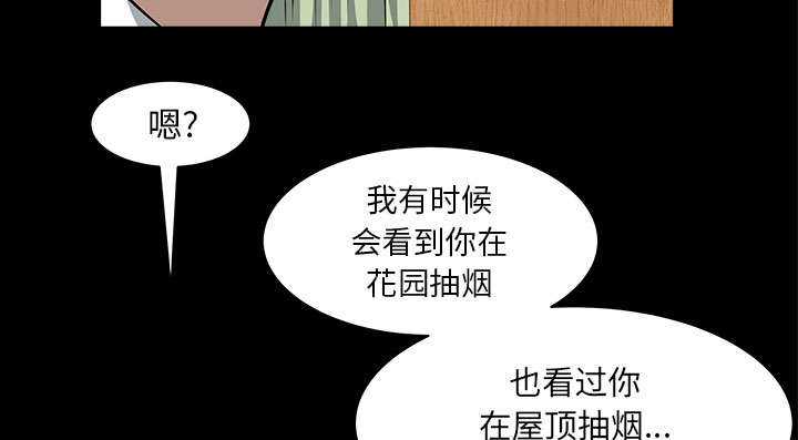 第57章：不能拥有46