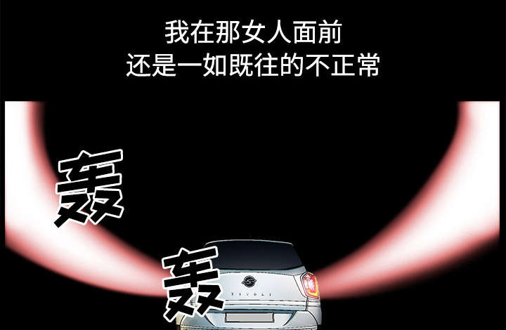 第29章：疯狂12