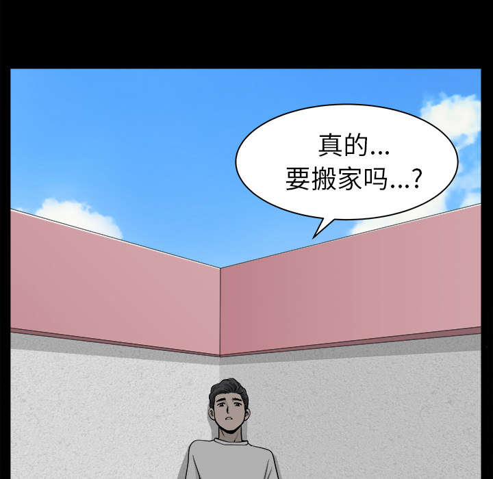第37章：考虑56