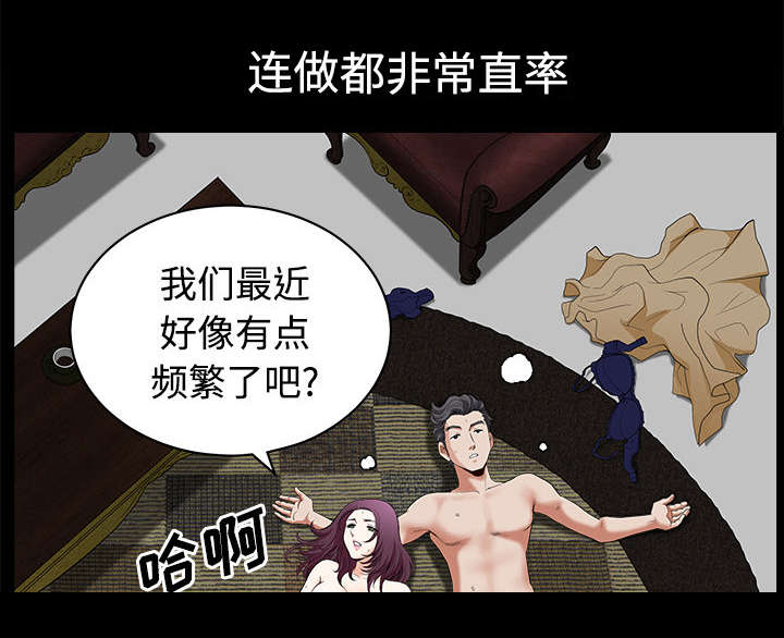 第9章：门铃27