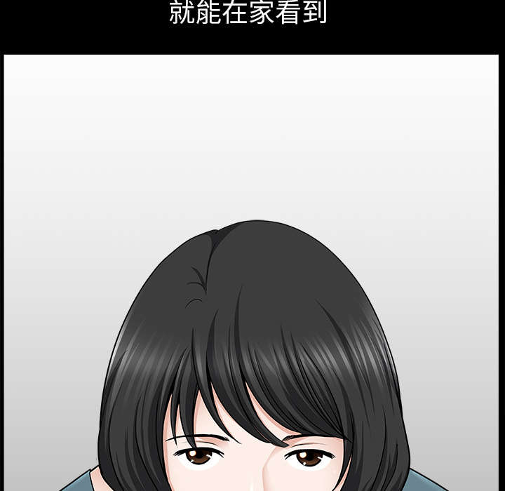 第38章：异样37