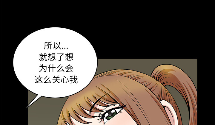 第53章：疯狗20