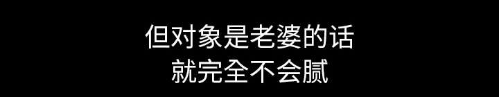 第38章：异样69