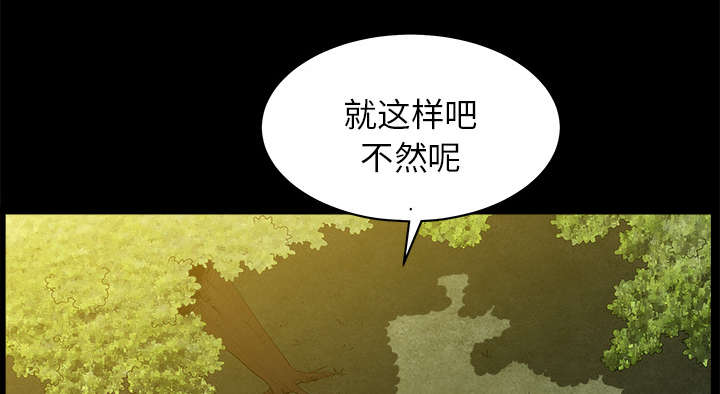第23章：拆东补西53