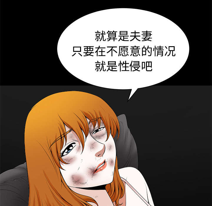 第19章：拒绝30