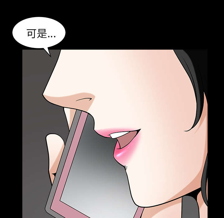 第43章：适应17
