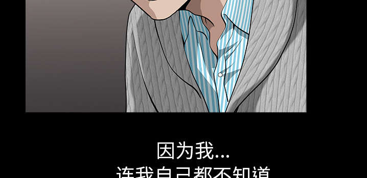 第50章：原因42