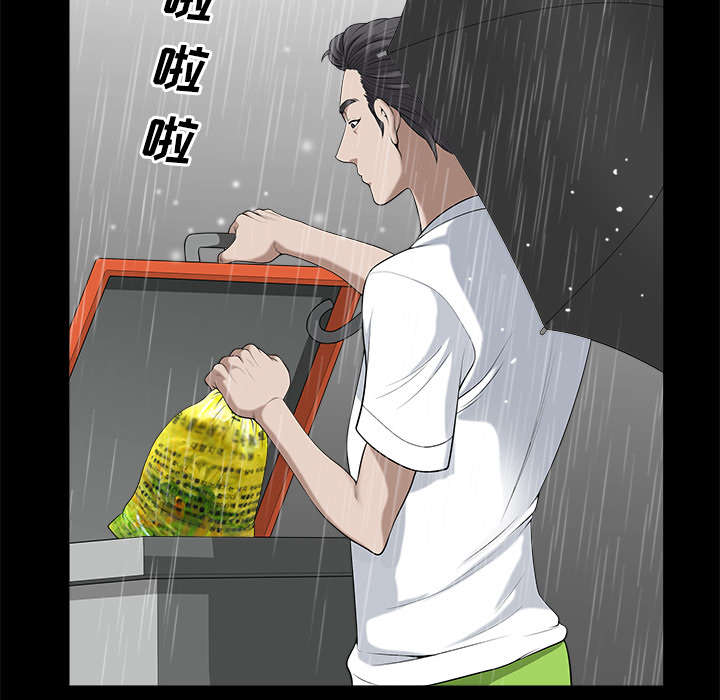 第18章：邀请14