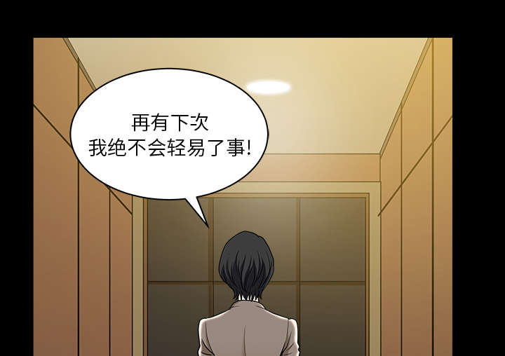 第42章：疯子30