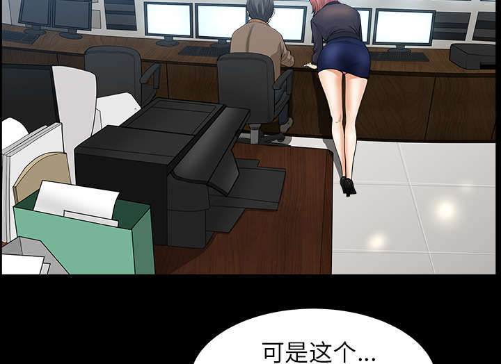 第72章：监控4