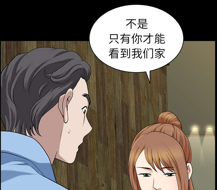 第30章：发烧47