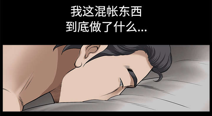 第20章：失去理智68
