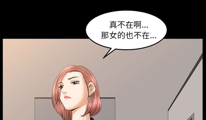 第63章：交谈9