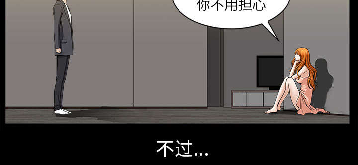 第59章：畜生37