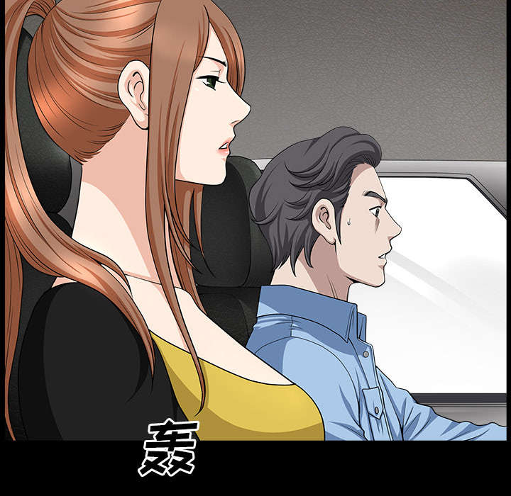 第31章：暴露8