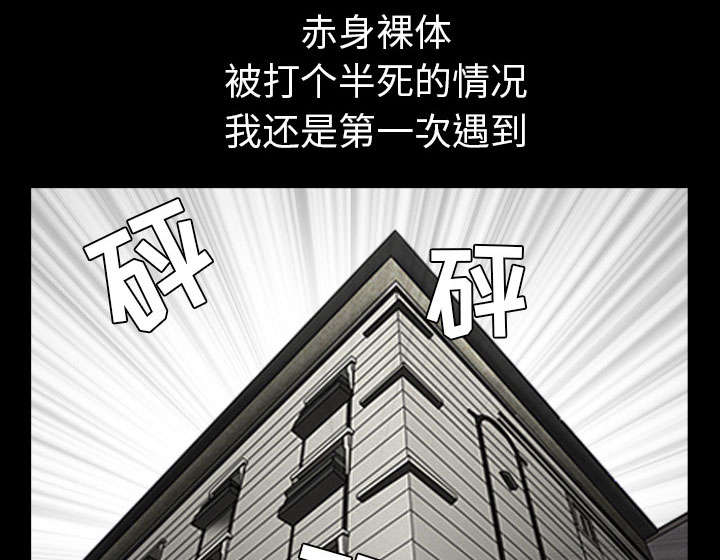 第54章：死定了41