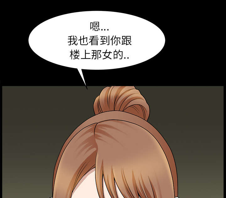 第30章：发烧49