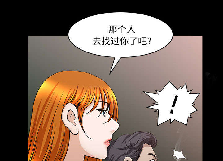 第57章：不能拥有70