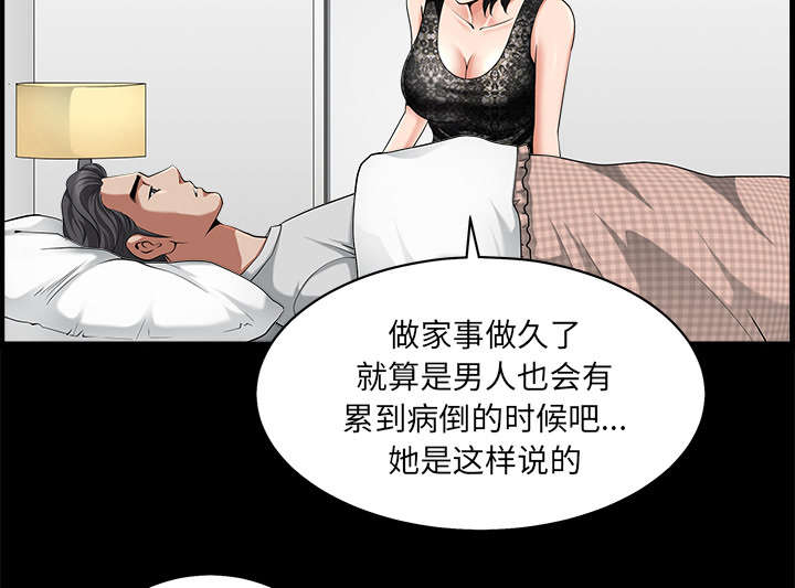 第22章：关心52