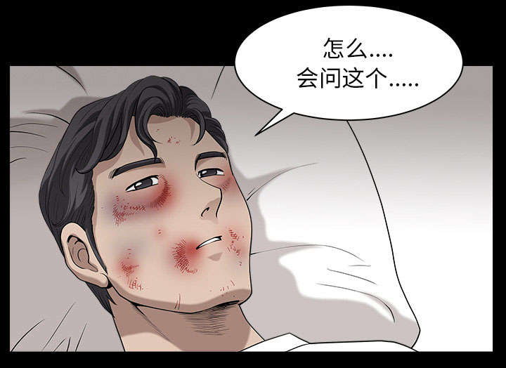 第55章：质疑50