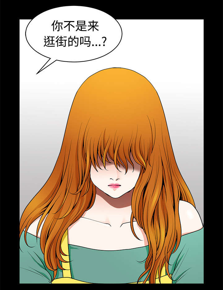 第5章：选购24