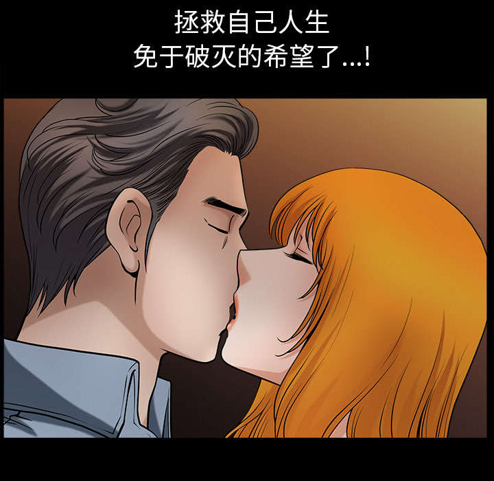 第45章：腻味34