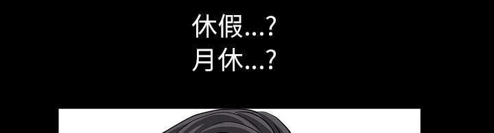 第68章：她经历了地狱14
