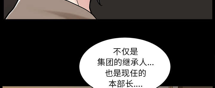 第42章：疯子56