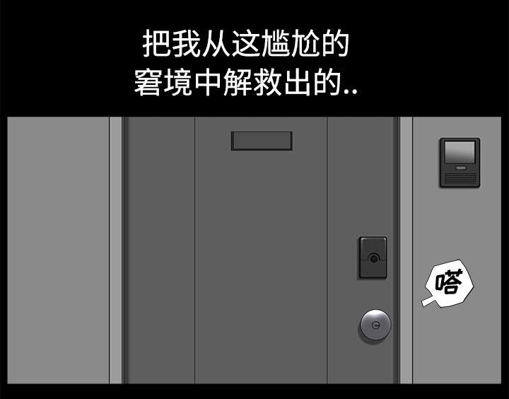 第11章：偶遇6