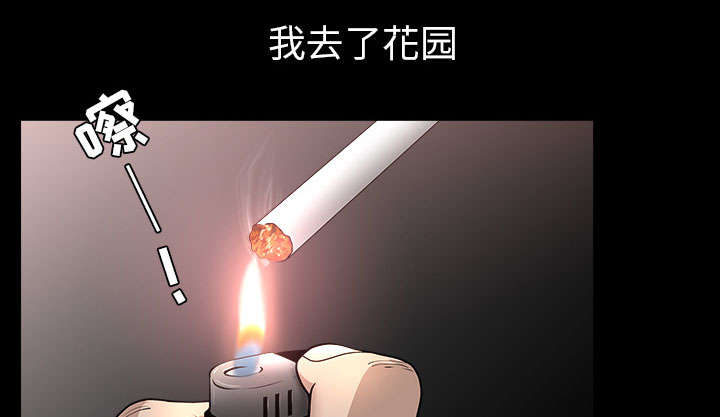 第57章：不能拥有54