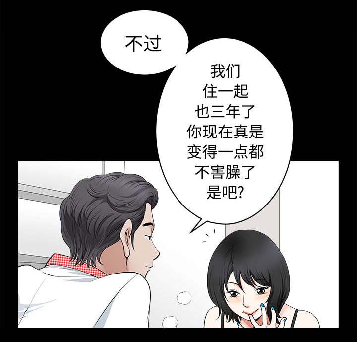 第3章：决定11