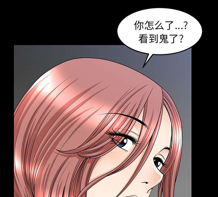 第63章：交谈49